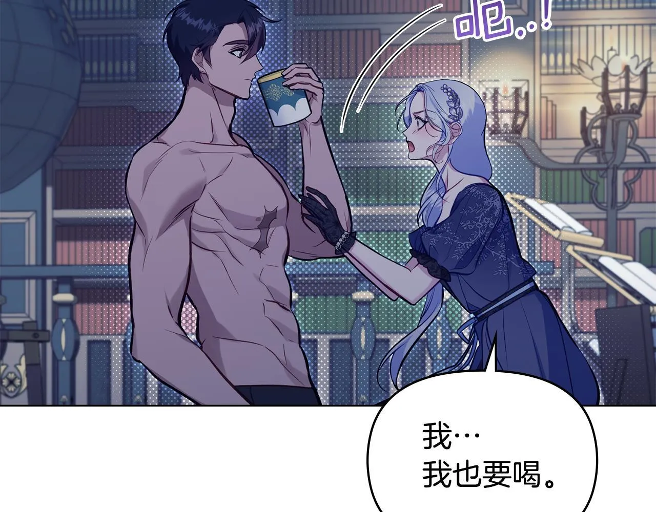 第48话 金钱诱惑 第39页
