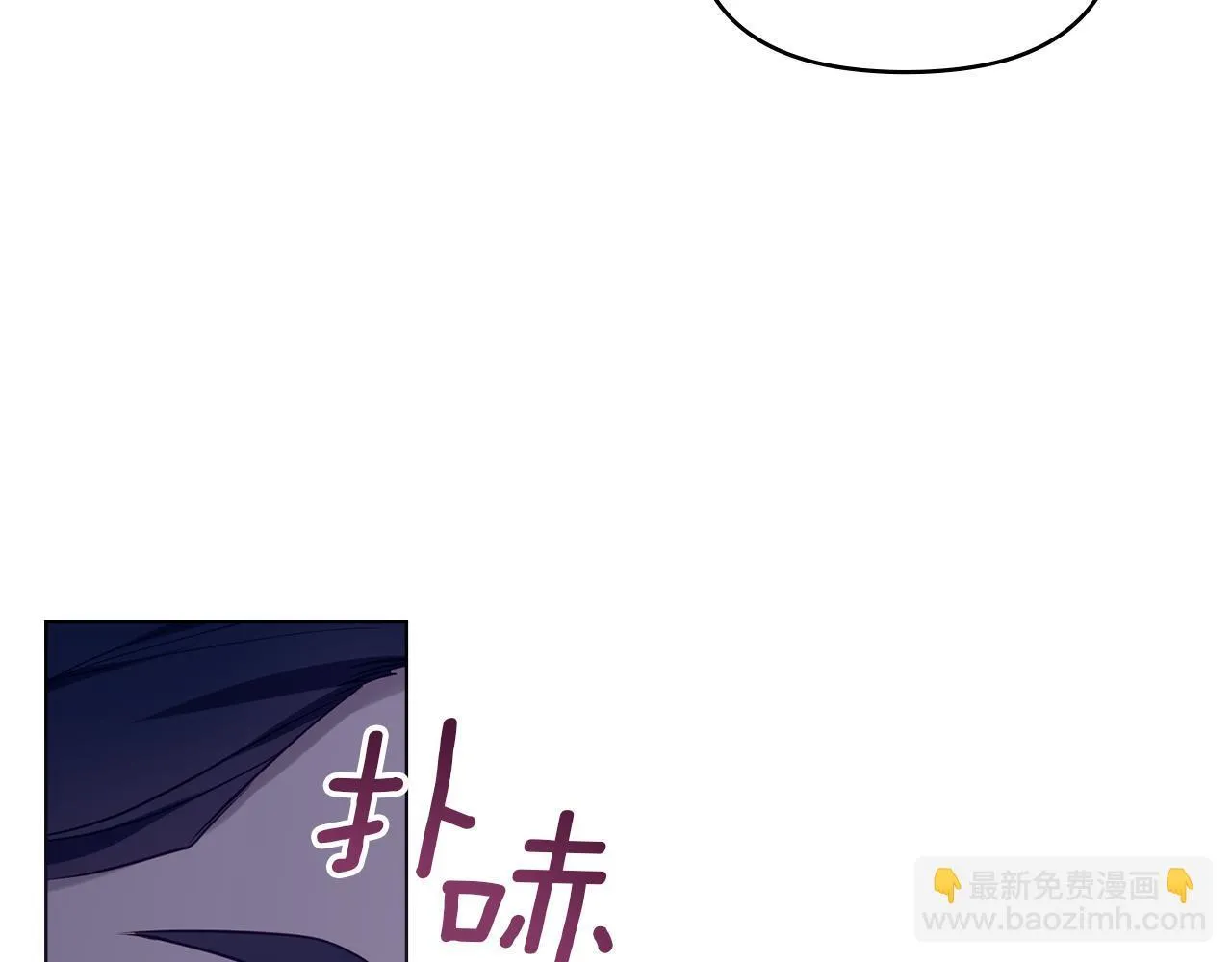 第48话 金钱诱惑 第40页
