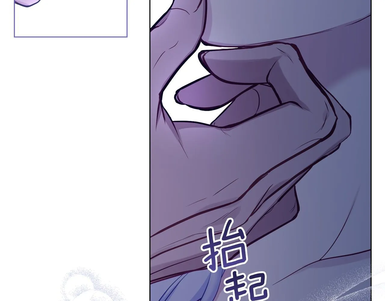 第48话 金钱诱惑 第42页