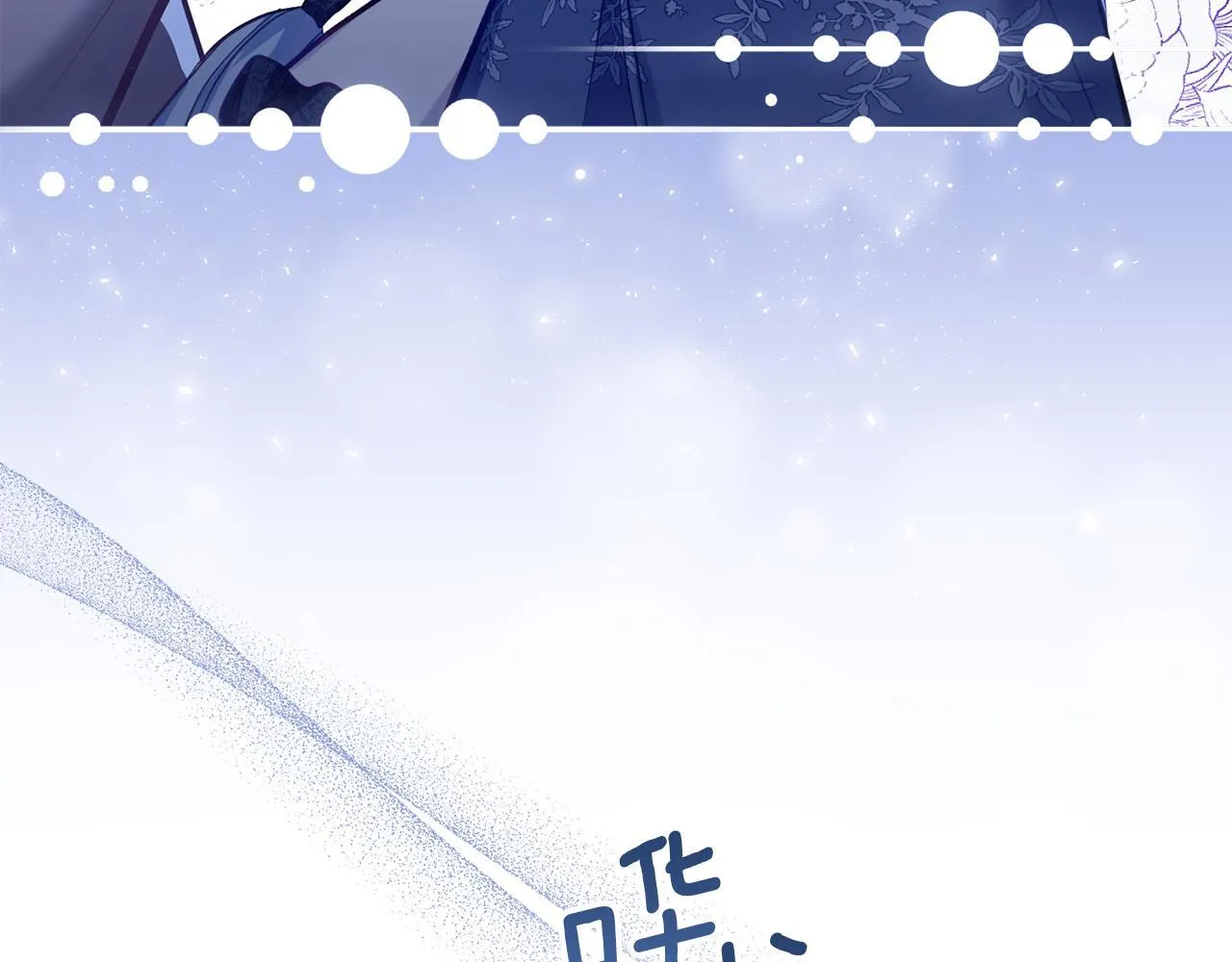 第48话 金钱诱惑 第46页