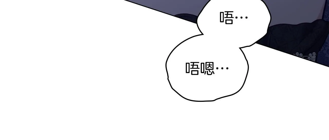 第48话 金钱诱惑 第48页