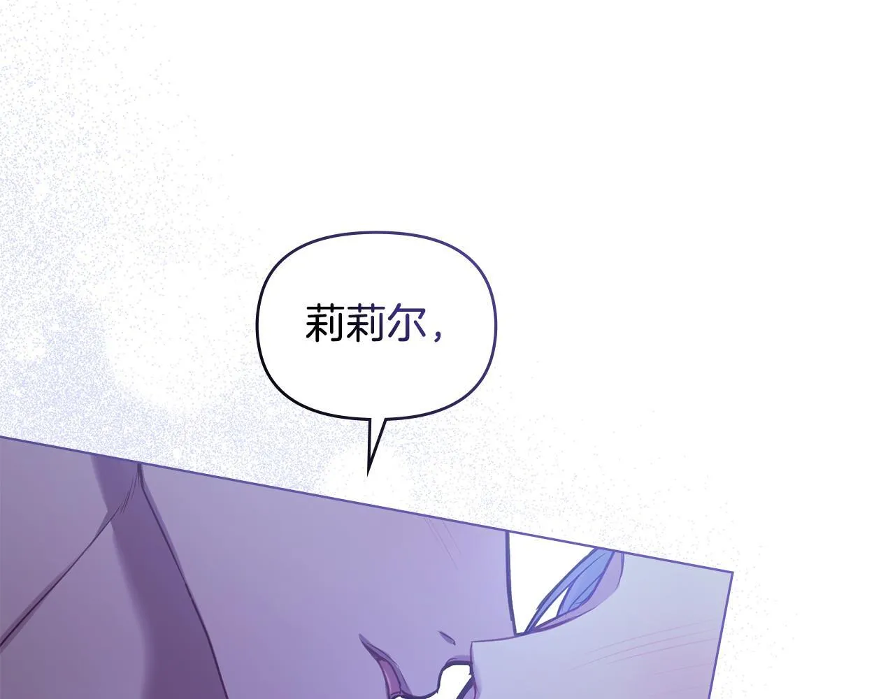 第48话 金钱诱惑 第49页