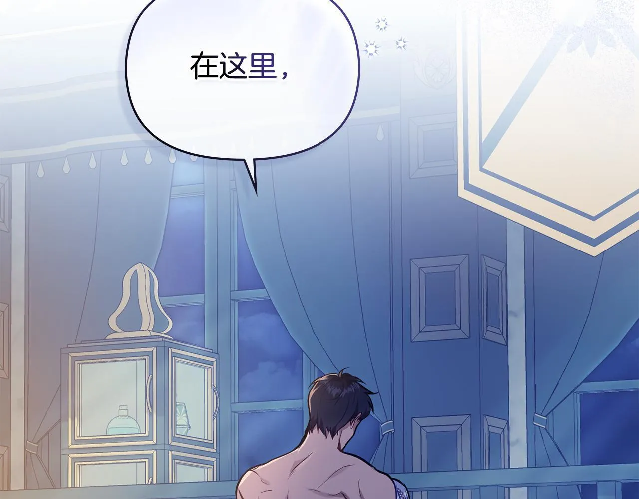 第48话 金钱诱惑 第57页