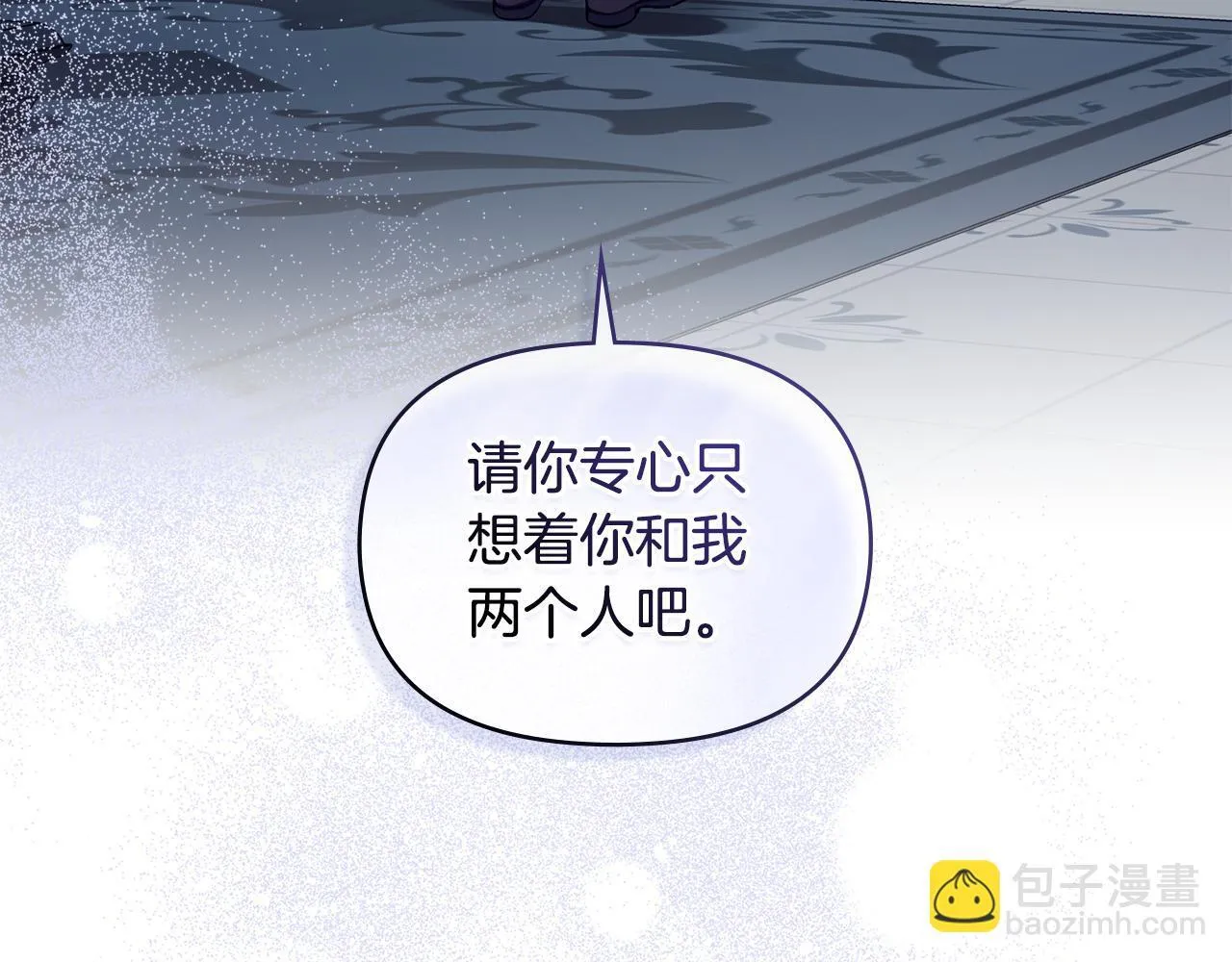 第48话 金钱诱惑 第59页