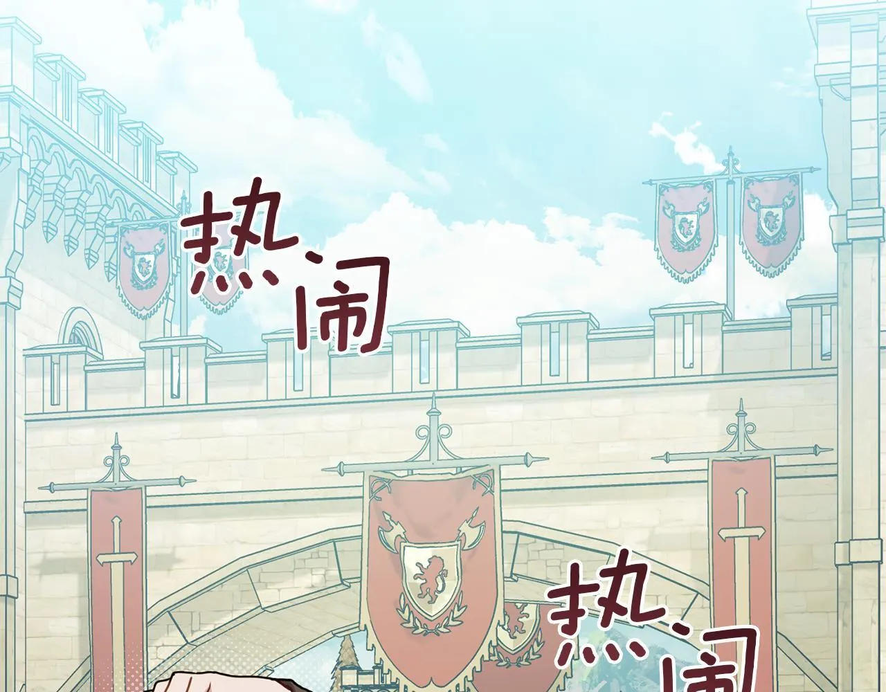 第48话 金钱诱惑 第66页