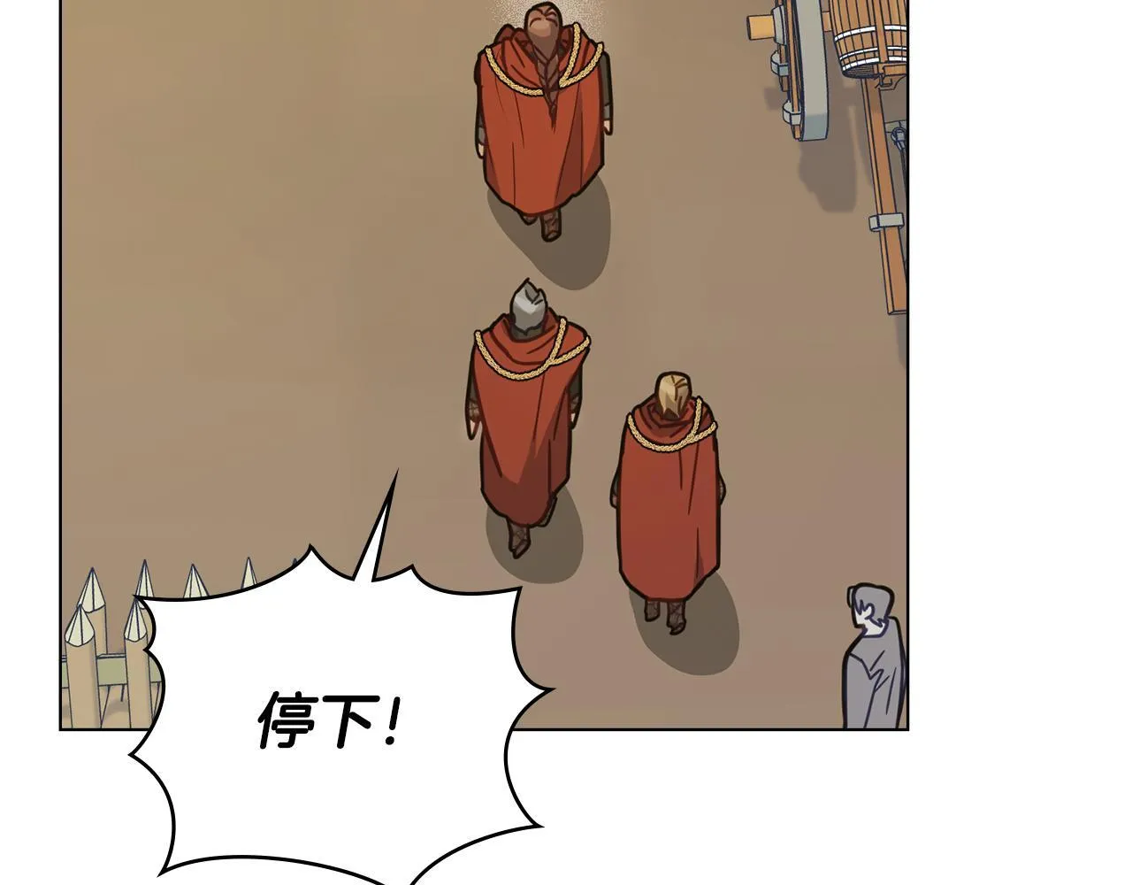 第48话 金钱诱惑 第87页