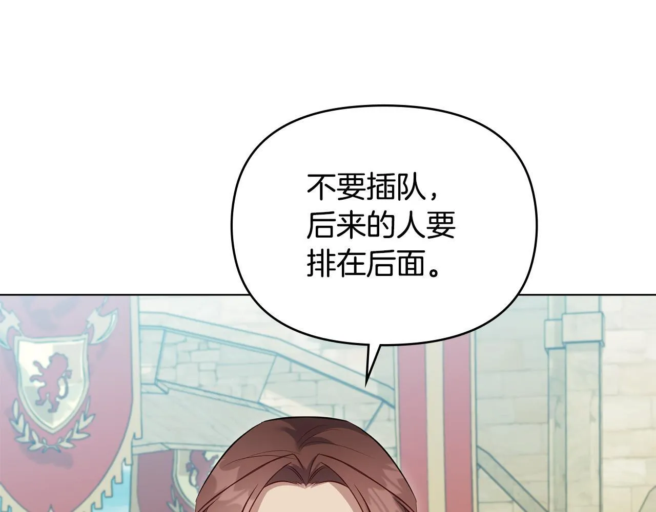 第48话 金钱诱惑 第89页