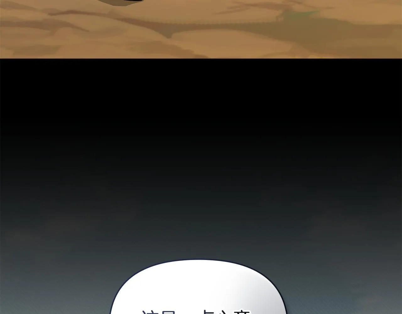 第48话 金钱诱惑 第96页