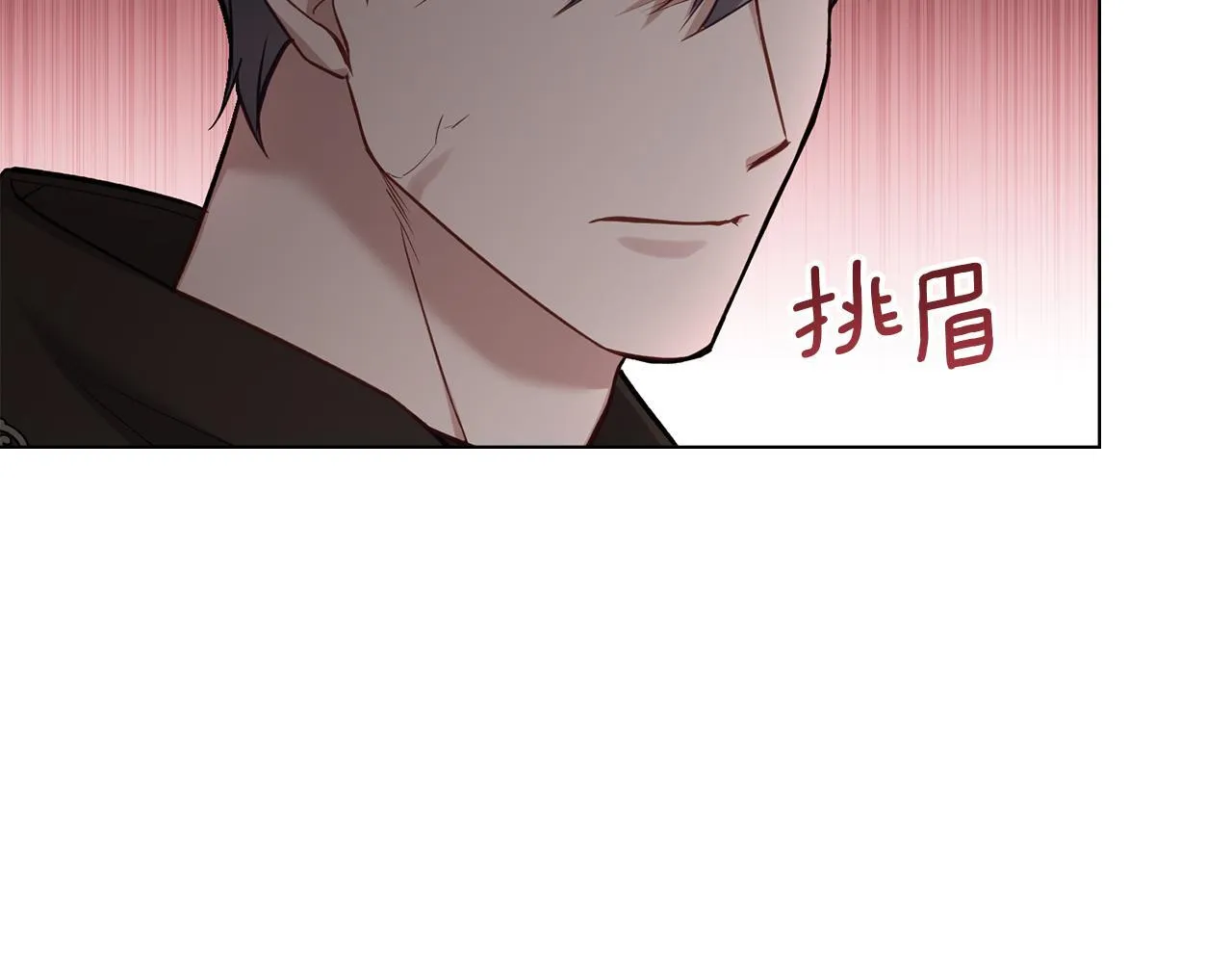 第48话 金钱诱惑 第104页