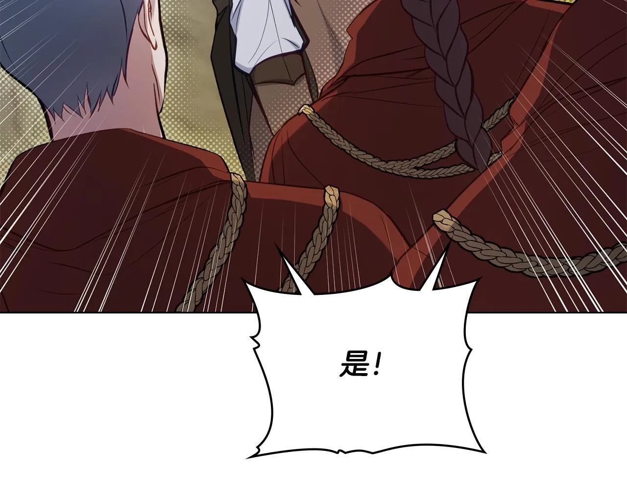 第48话 金钱诱惑 第107页