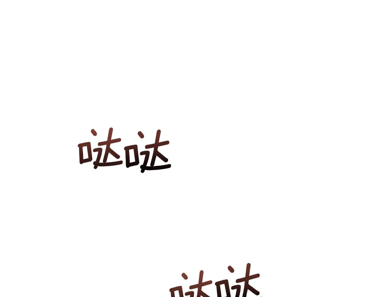 第48话 金钱诱惑 第108页