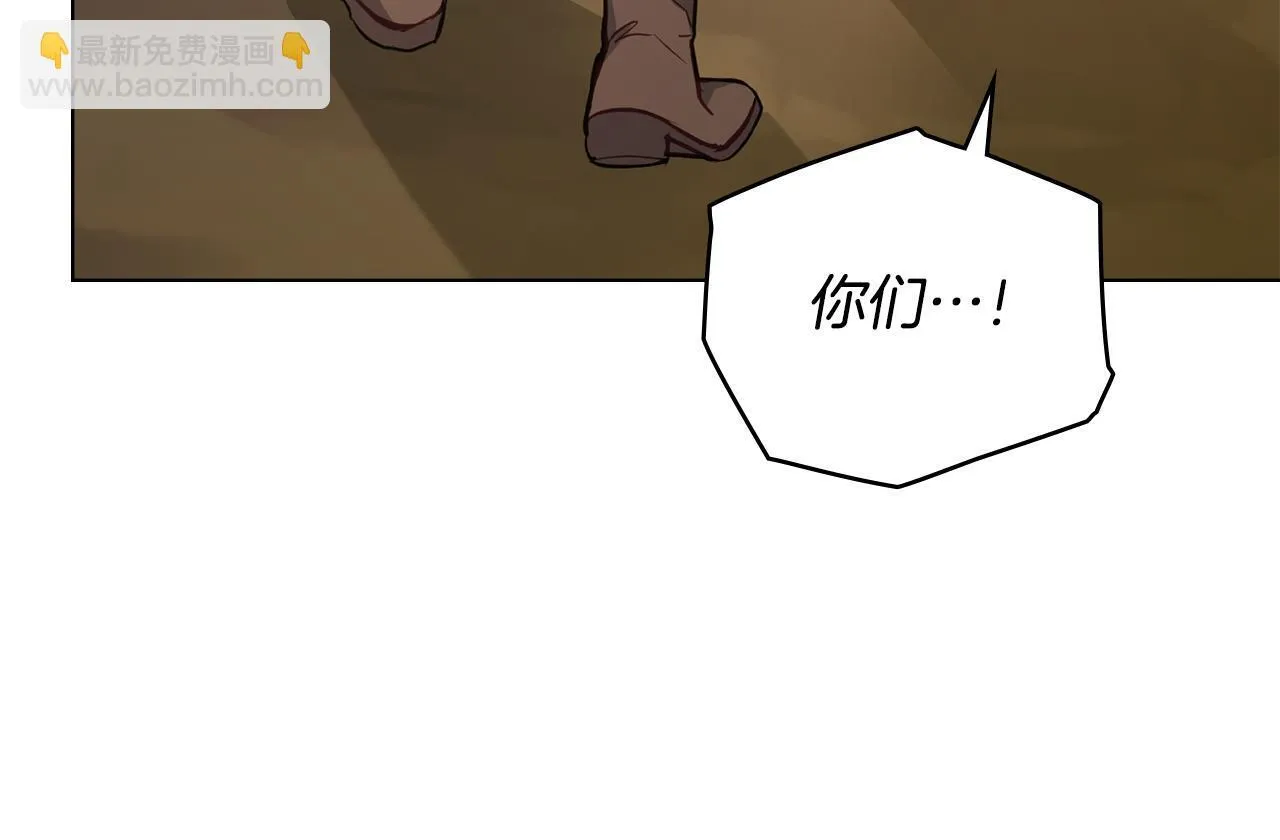 第48话 金钱诱惑 第110页