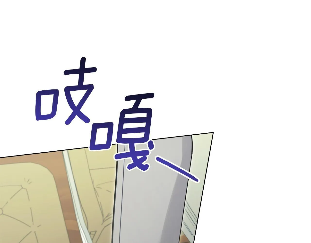 第48话 金钱诱惑 第111页