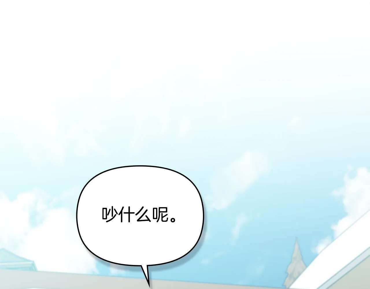 第48话 金钱诱惑 第114页