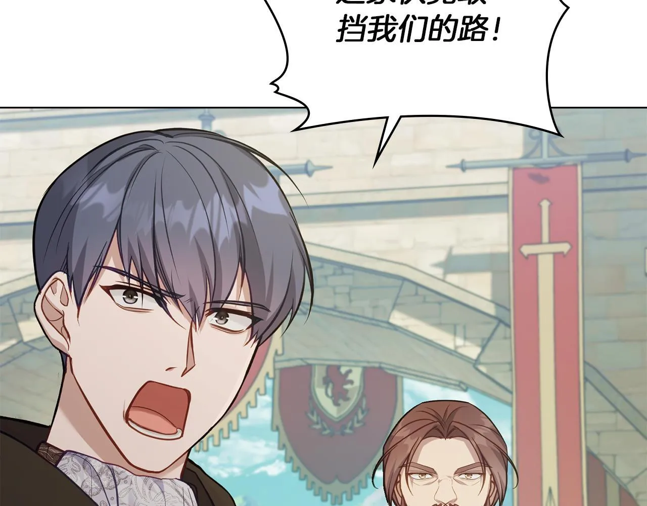 第48话 金钱诱惑 第120页