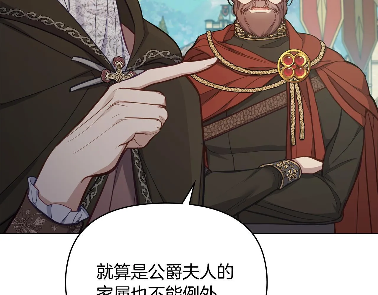 第48话 金钱诱惑 第121页