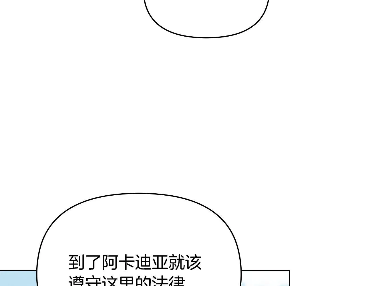 第48话 金钱诱惑 第125页