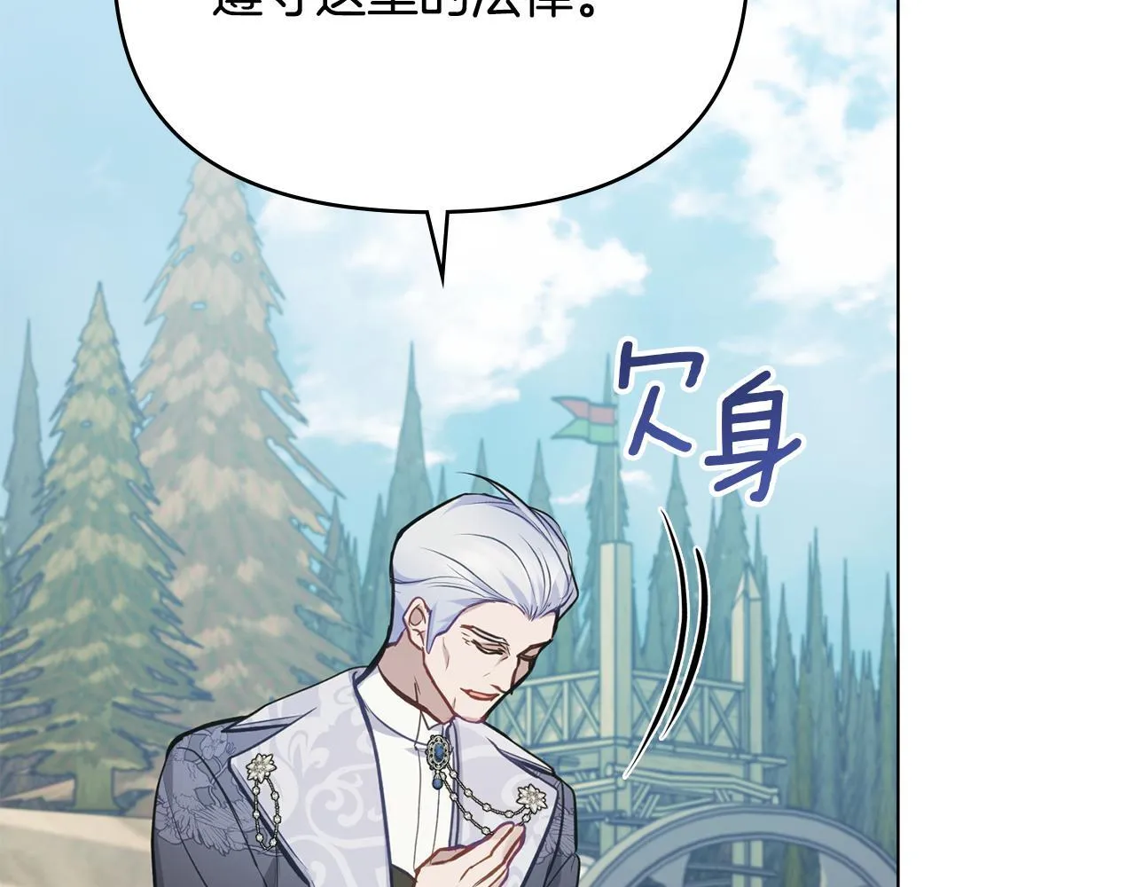 第48话 金钱诱惑 第126页