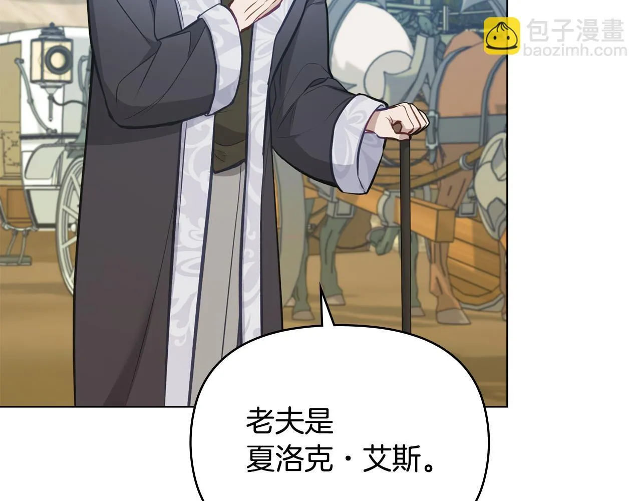 第48话 金钱诱惑 第127页