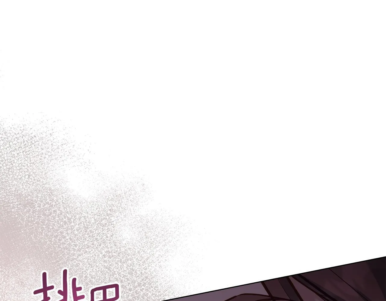 第48话 金钱诱惑 第131页