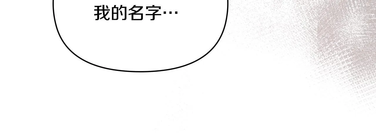 第48话 金钱诱惑 第133页