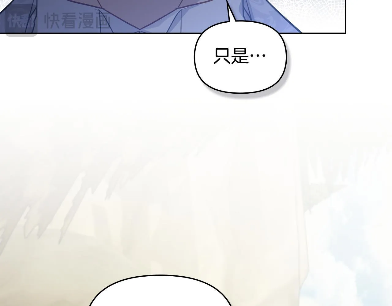 第48话 金钱诱惑 第137页