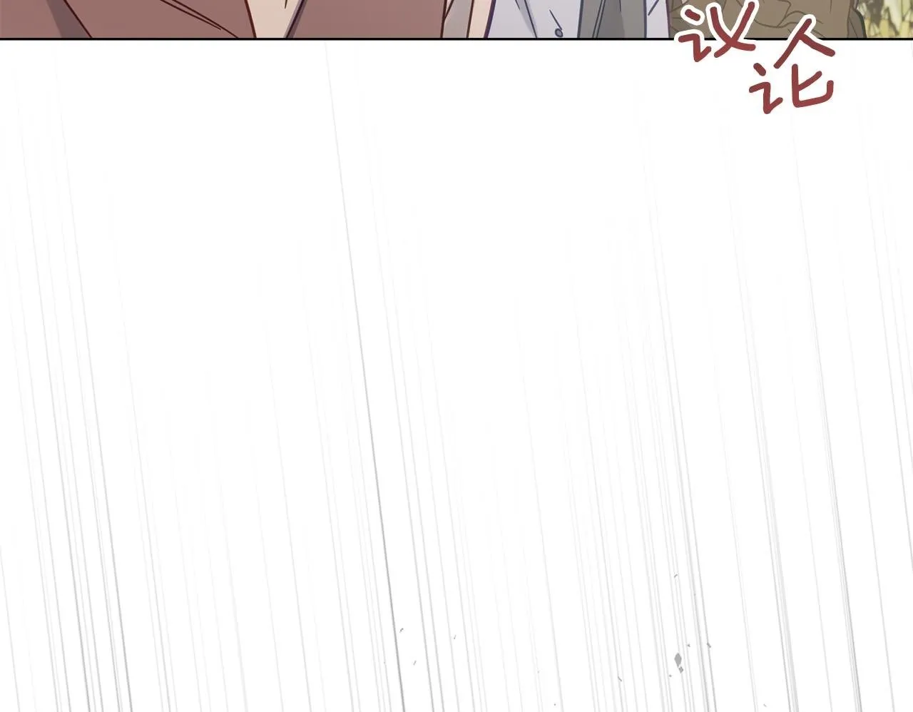 第48话 金钱诱惑 第150页