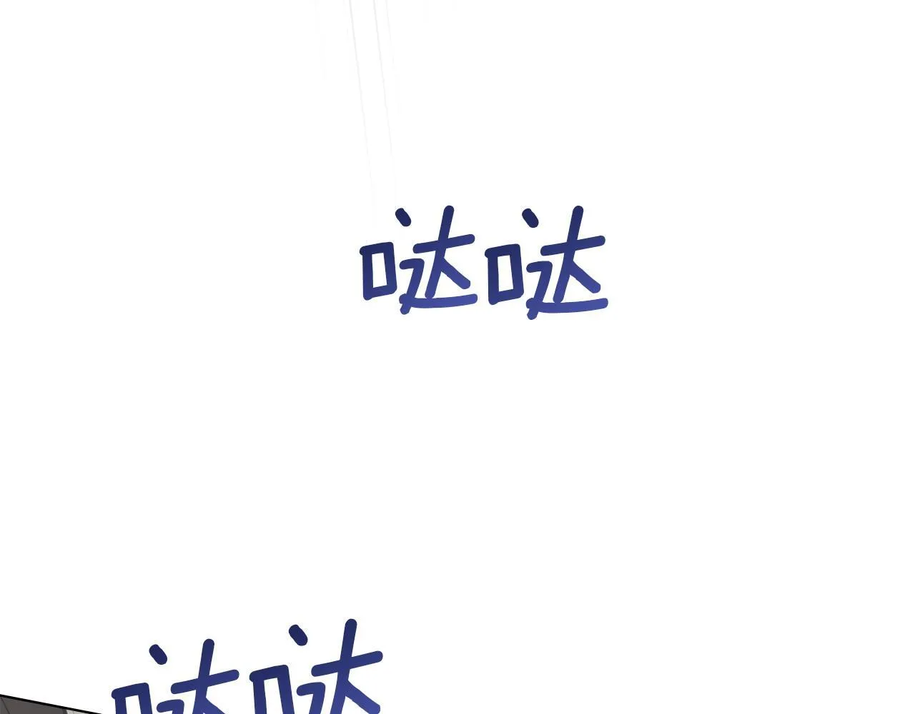 第48话 金钱诱惑 第154页