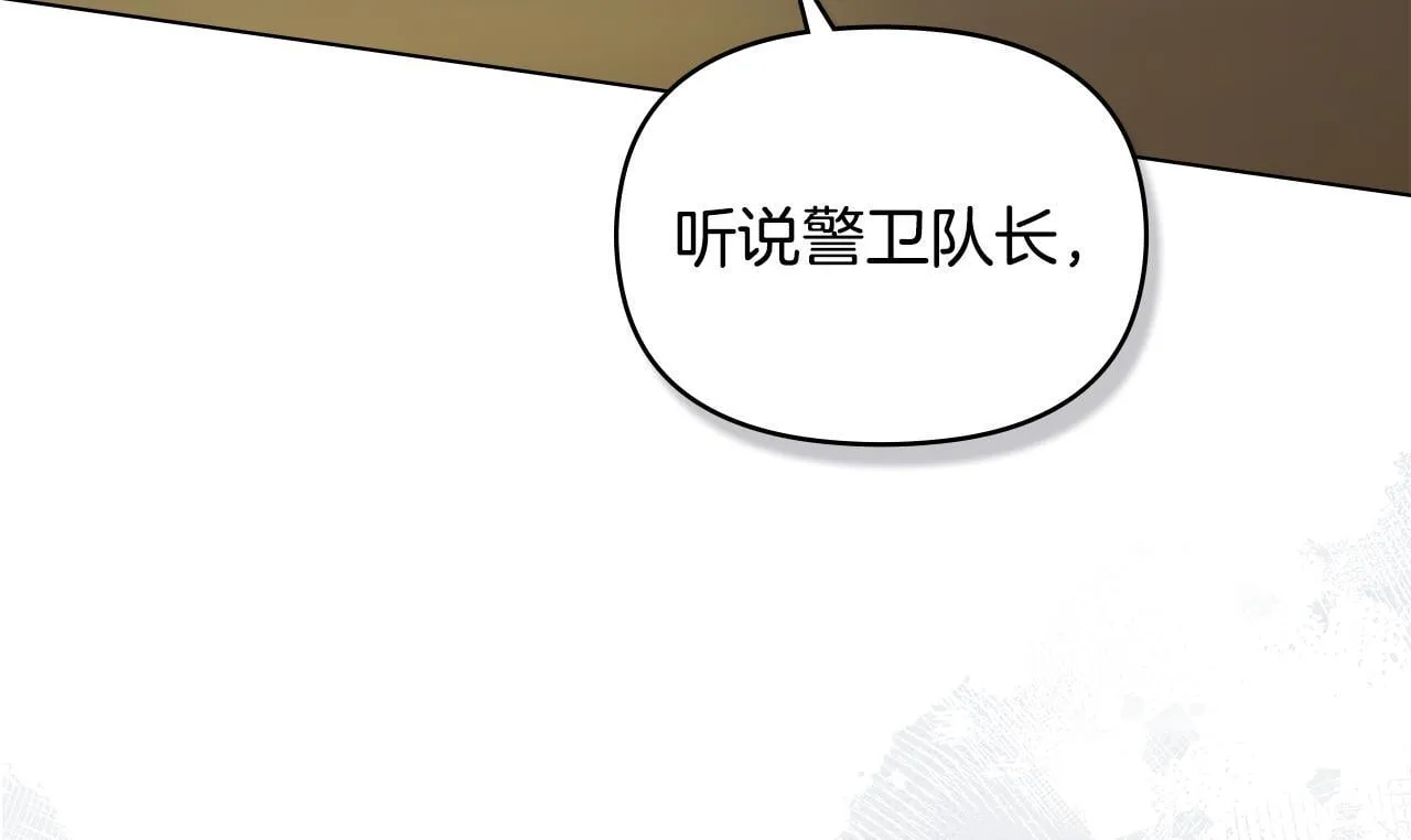 第48话 金钱诱惑 第156页