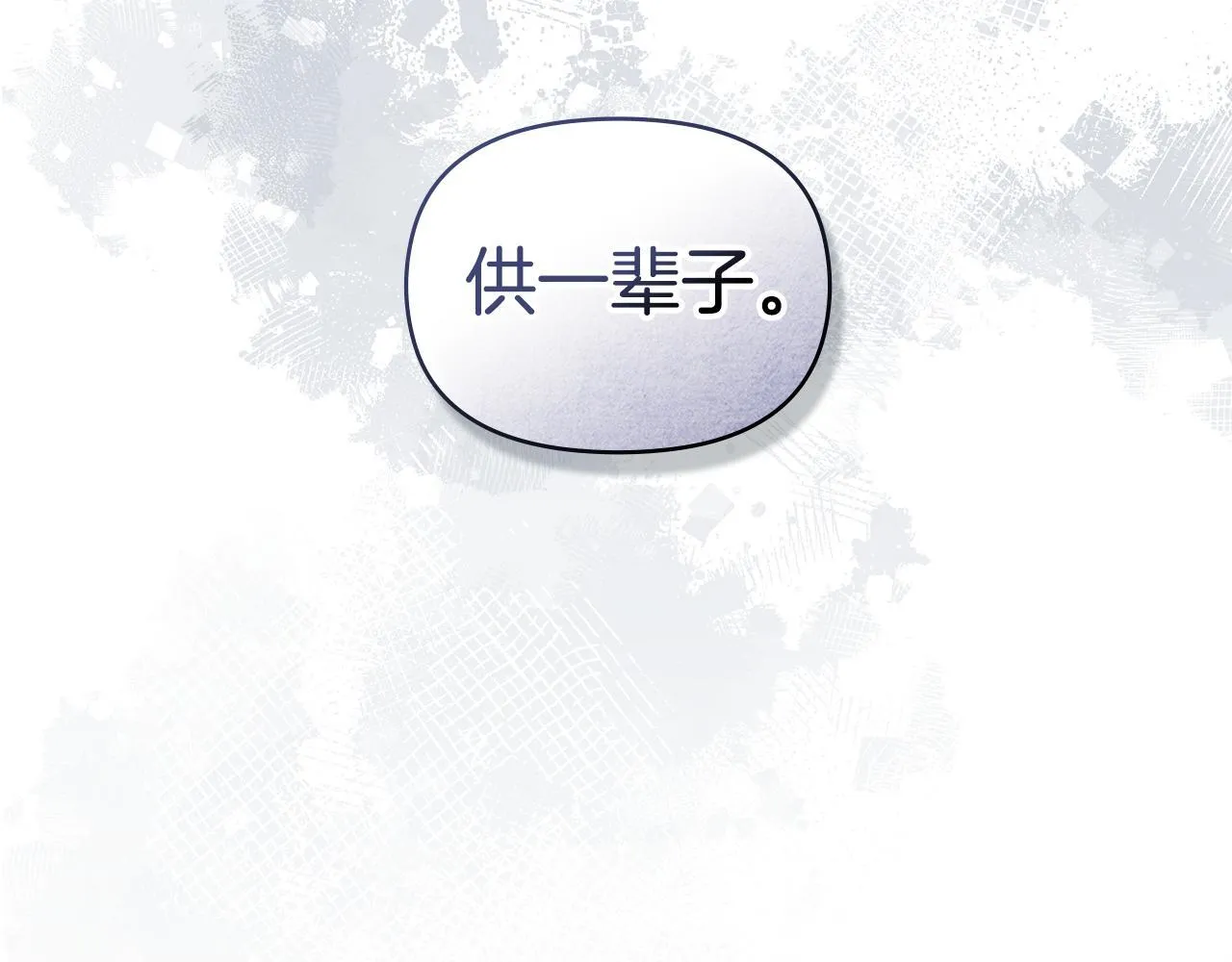 第48话 金钱诱惑 第165页