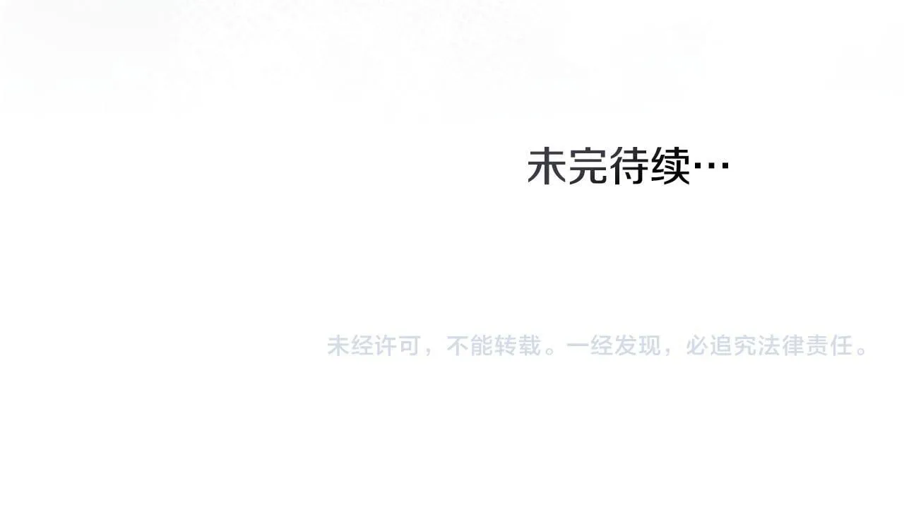 第48话 金钱诱惑 第166页