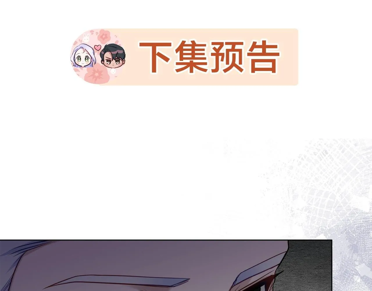 第48话 金钱诱惑 第168页