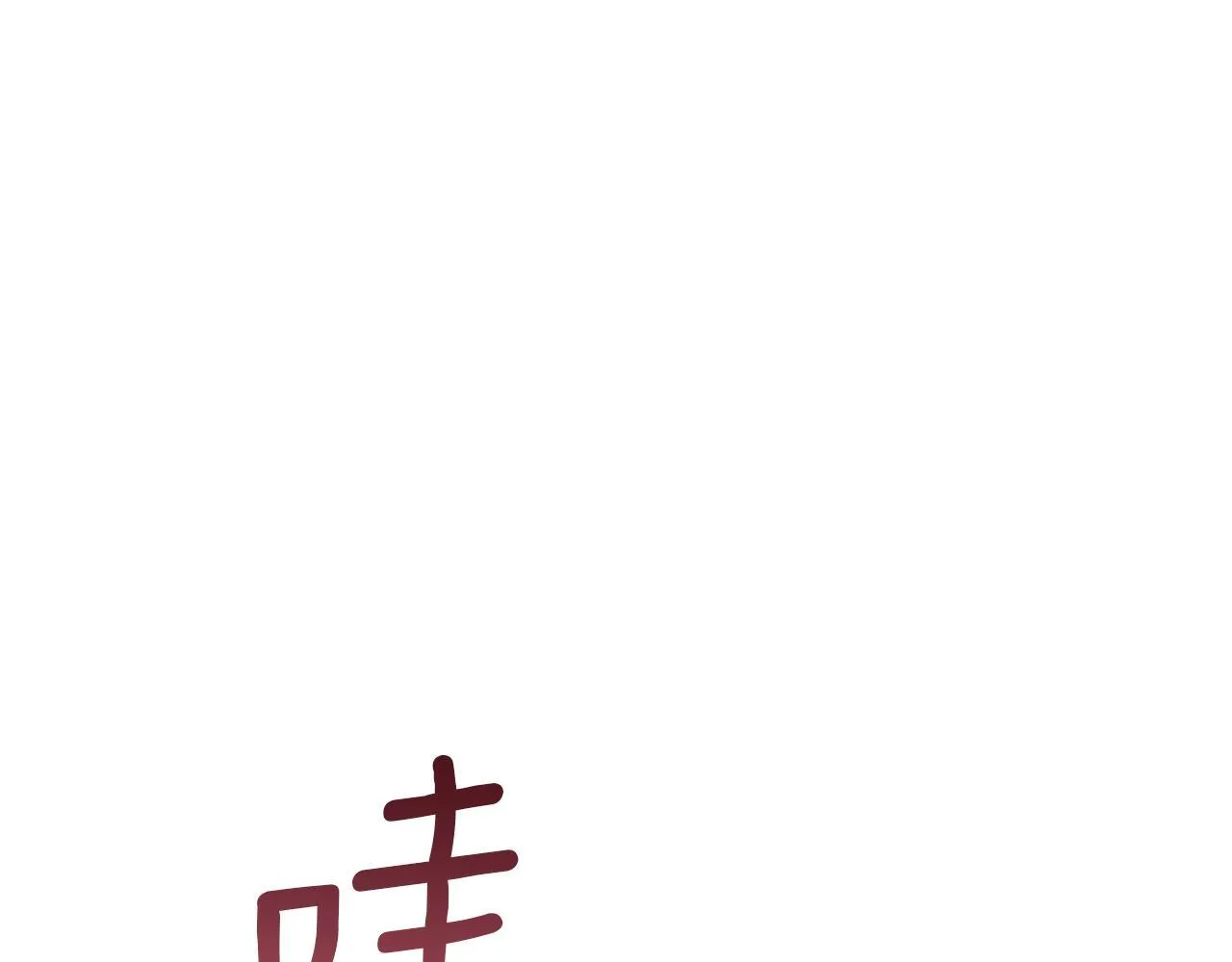 第49话 把悲剧还给你 第5页