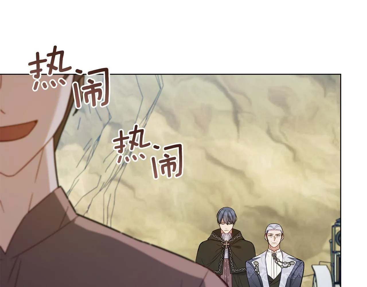 第49话 把悲剧还给你 第8页