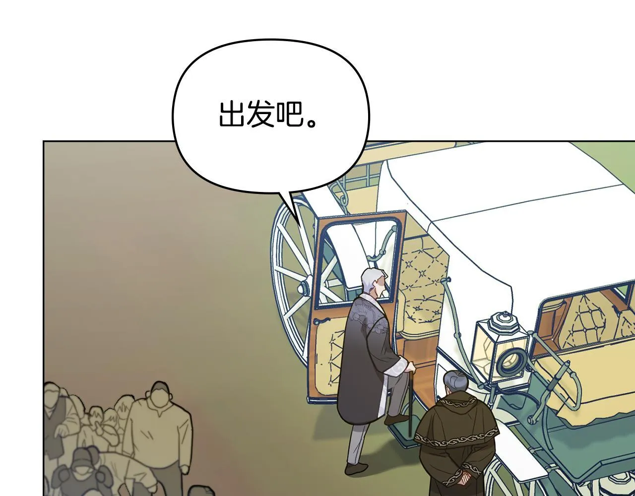 第49话 把悲剧还给你 第12页