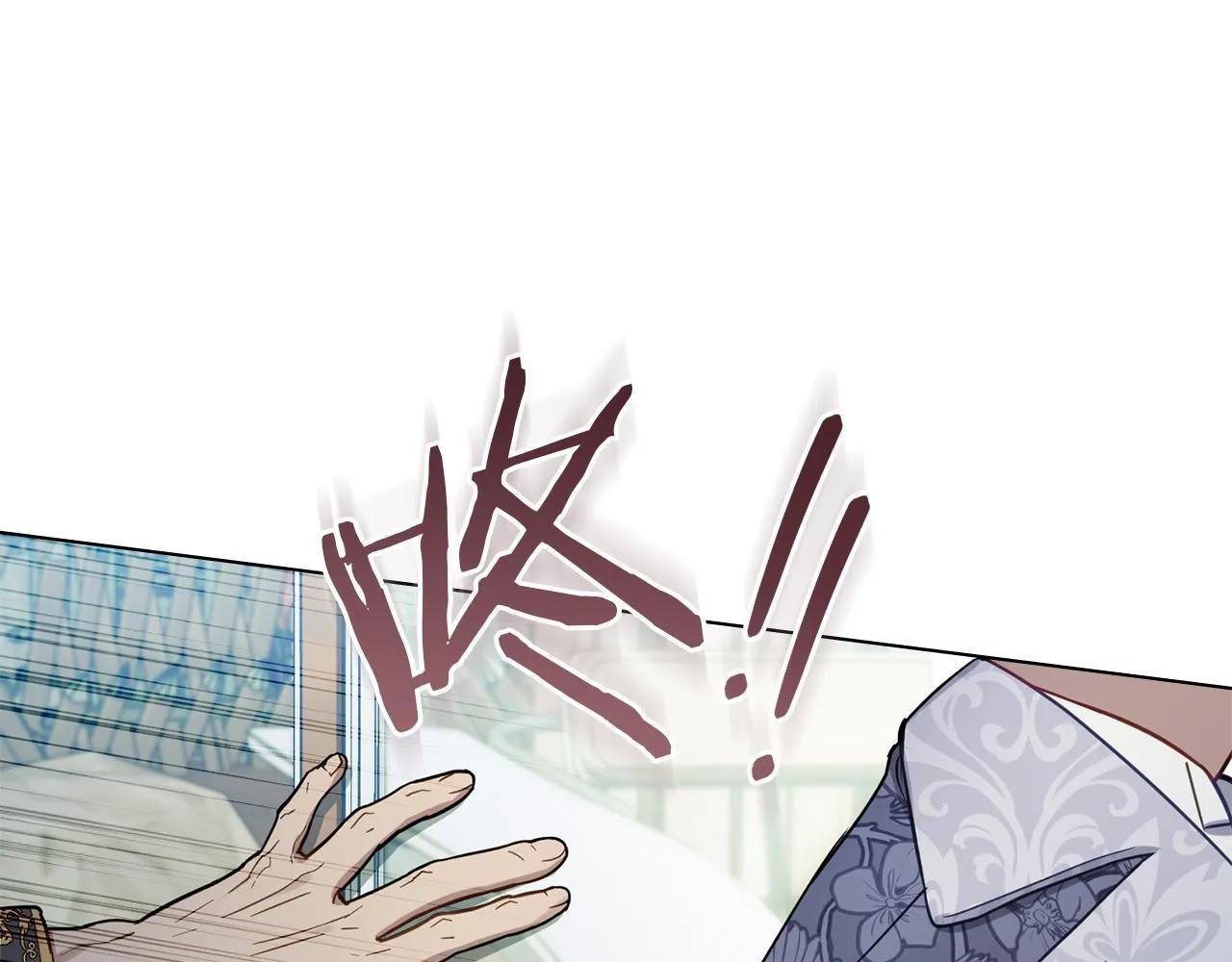 第49话 把悲剧还给你 第14页