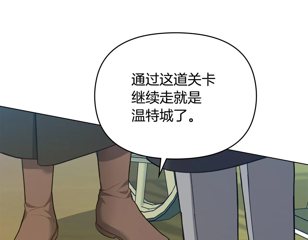第49话 把悲剧还给你 第27页