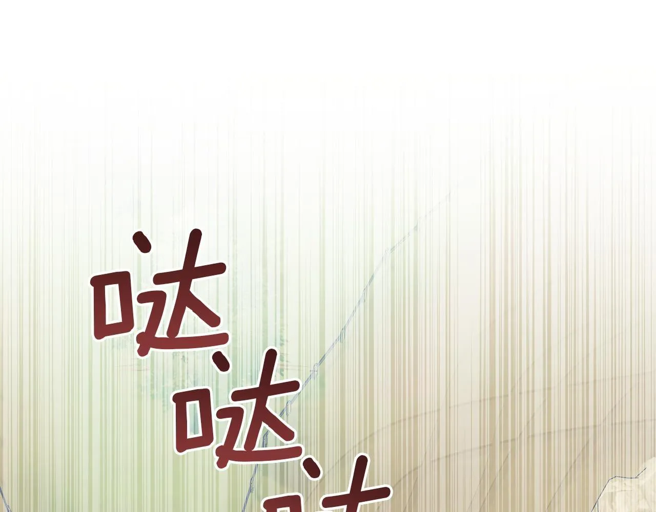 第49话 把悲剧还给你 第29页