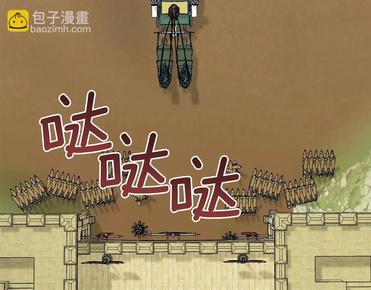 第49话 把悲剧还给你 第32页