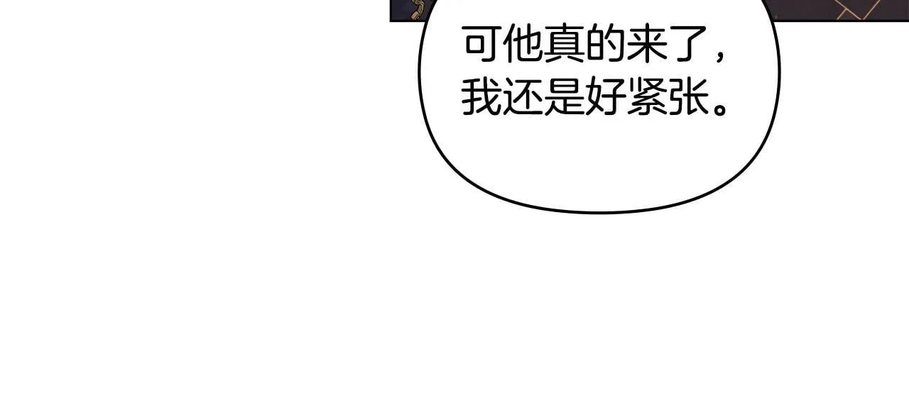 第49话 把悲剧还给你 第53页