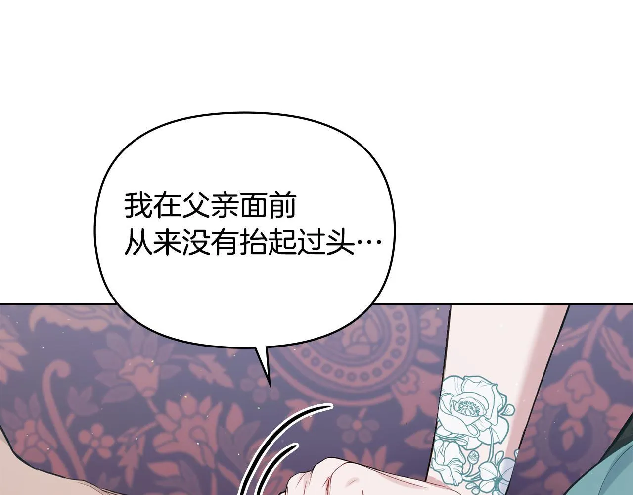 第49话 把悲剧还给你 第56页