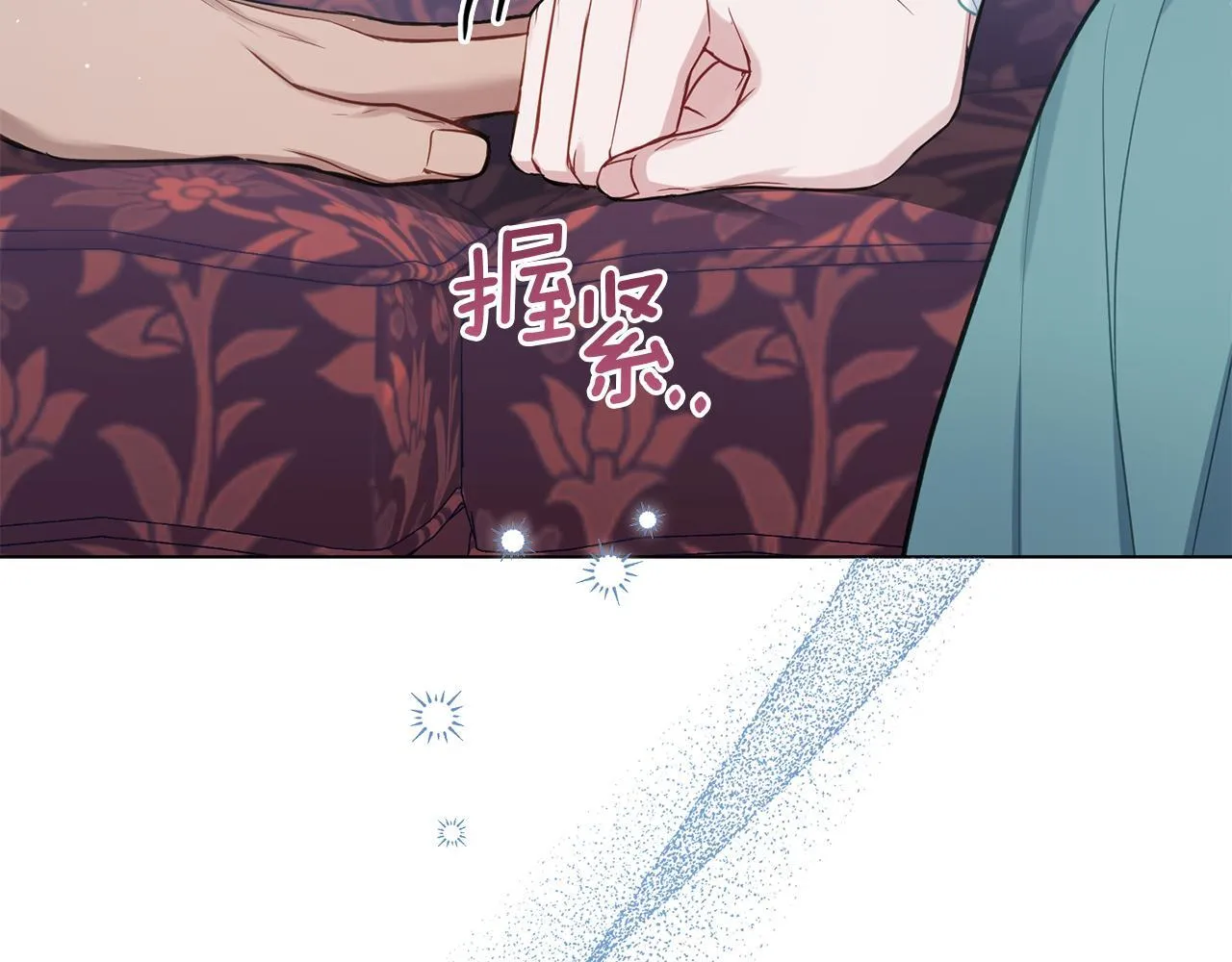 第49话 把悲剧还给你 第57页