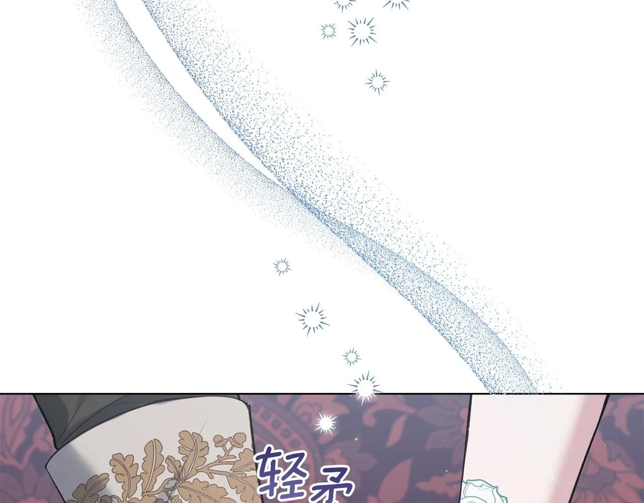 第49话 把悲剧还给你 第59页