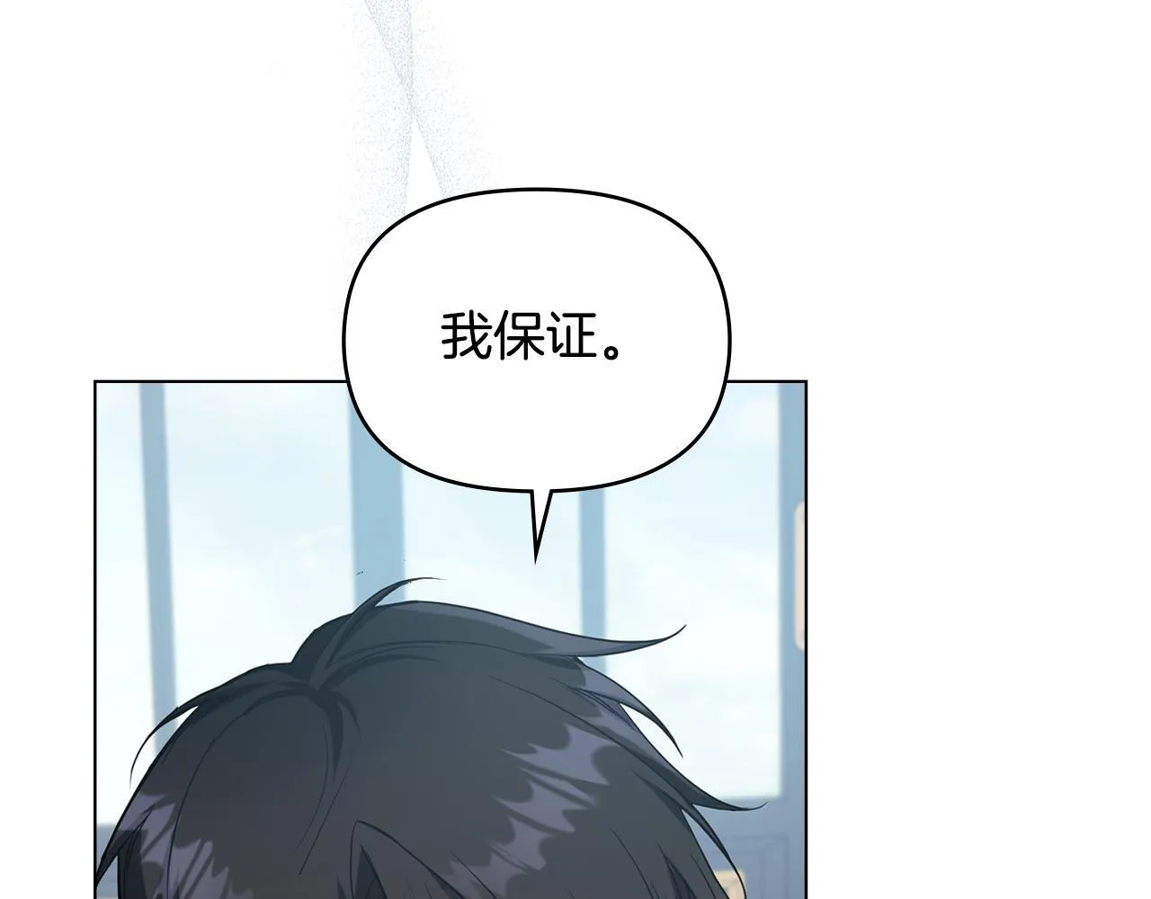 第49话 把悲剧还给你 第65页