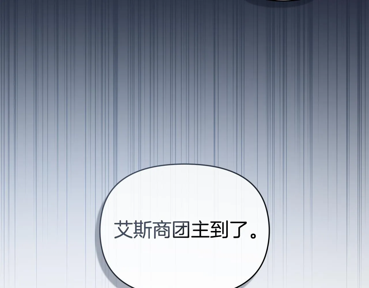 第49话 把悲剧还给你 第71页