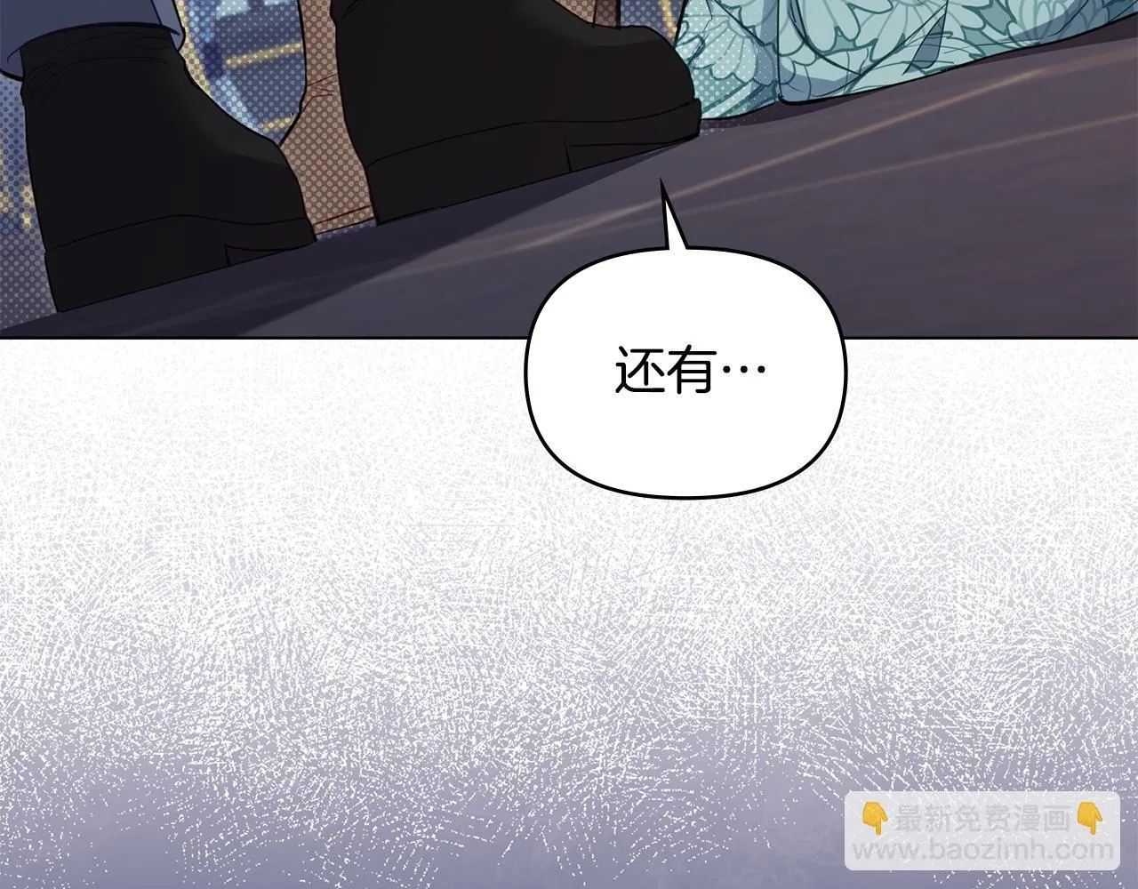 第49话 把悲剧还给你 第81页