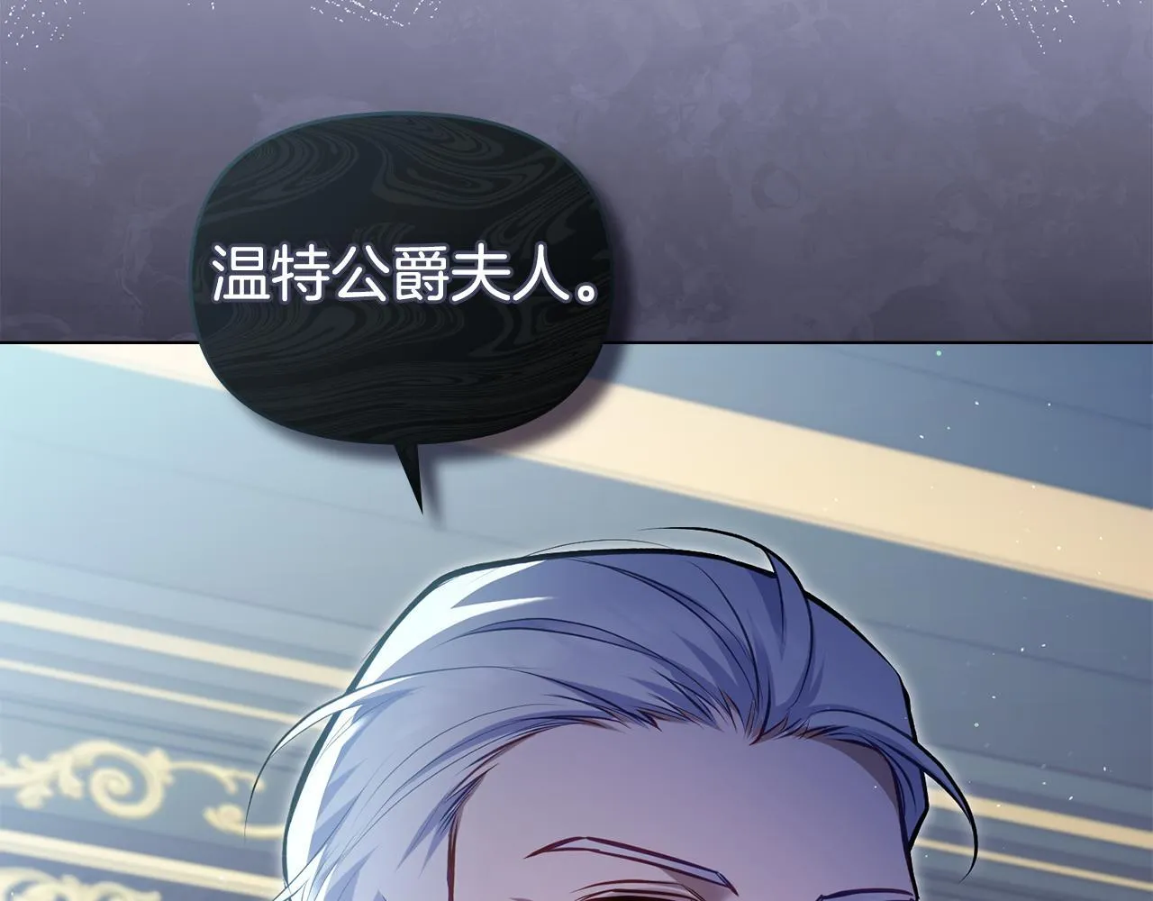 第49话 把悲剧还给你 第82页