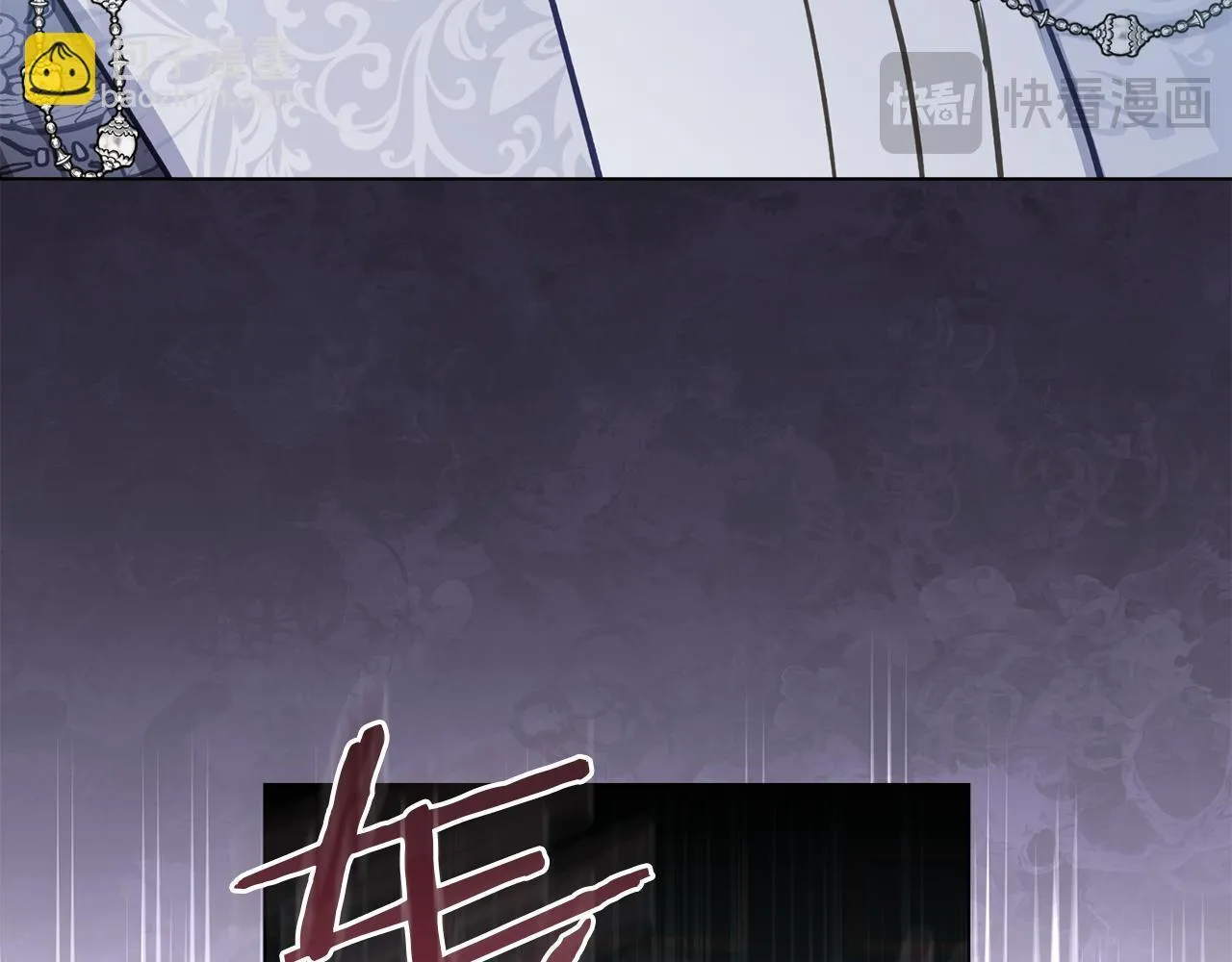 第49话 把悲剧还给你 第84页