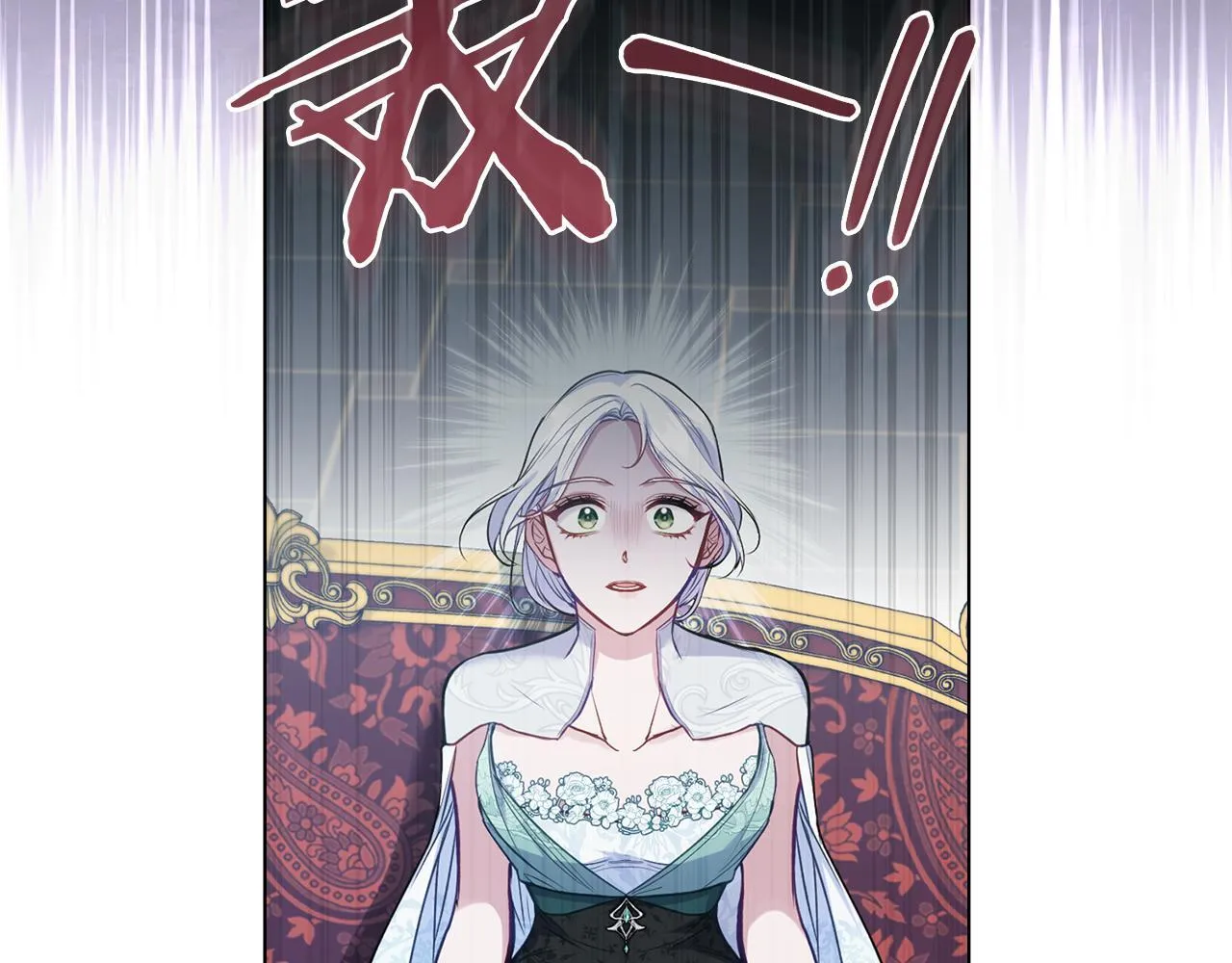第49话 把悲剧还给你 第85页