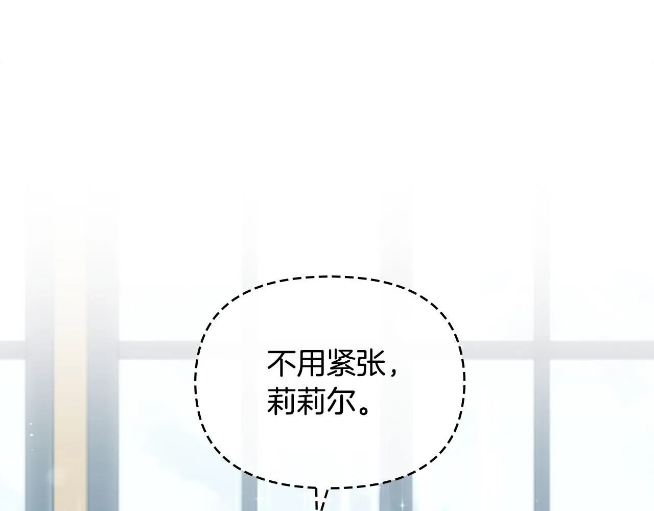 第49话 把悲剧还给你 第90页